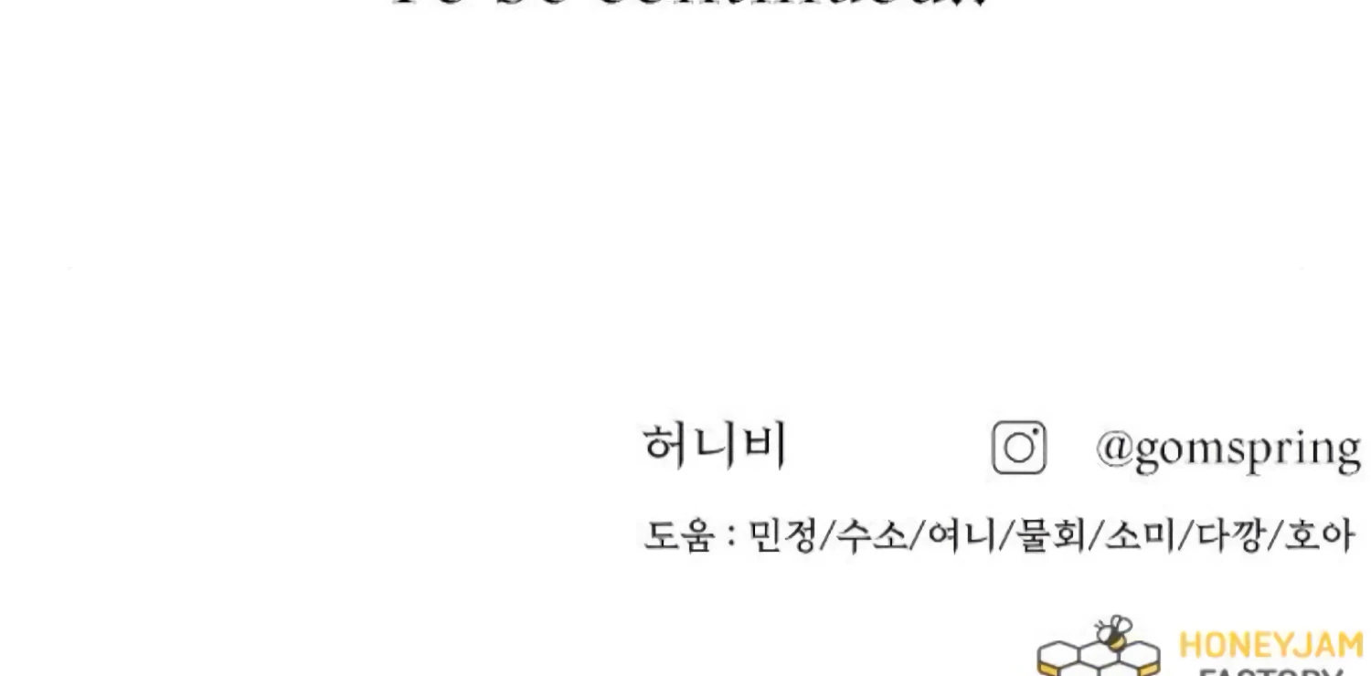 Fall in Love or Die chapter 91 page 280