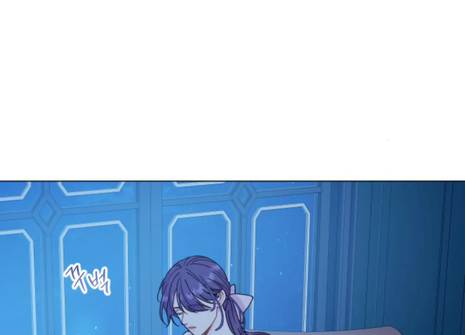 Fall in Love or Die chapter 92 page 4