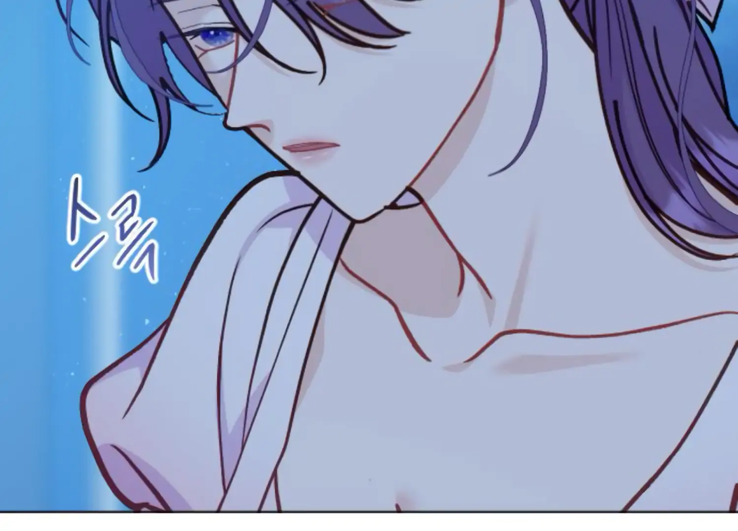 Fall in Love or Die chapter 92 page 13