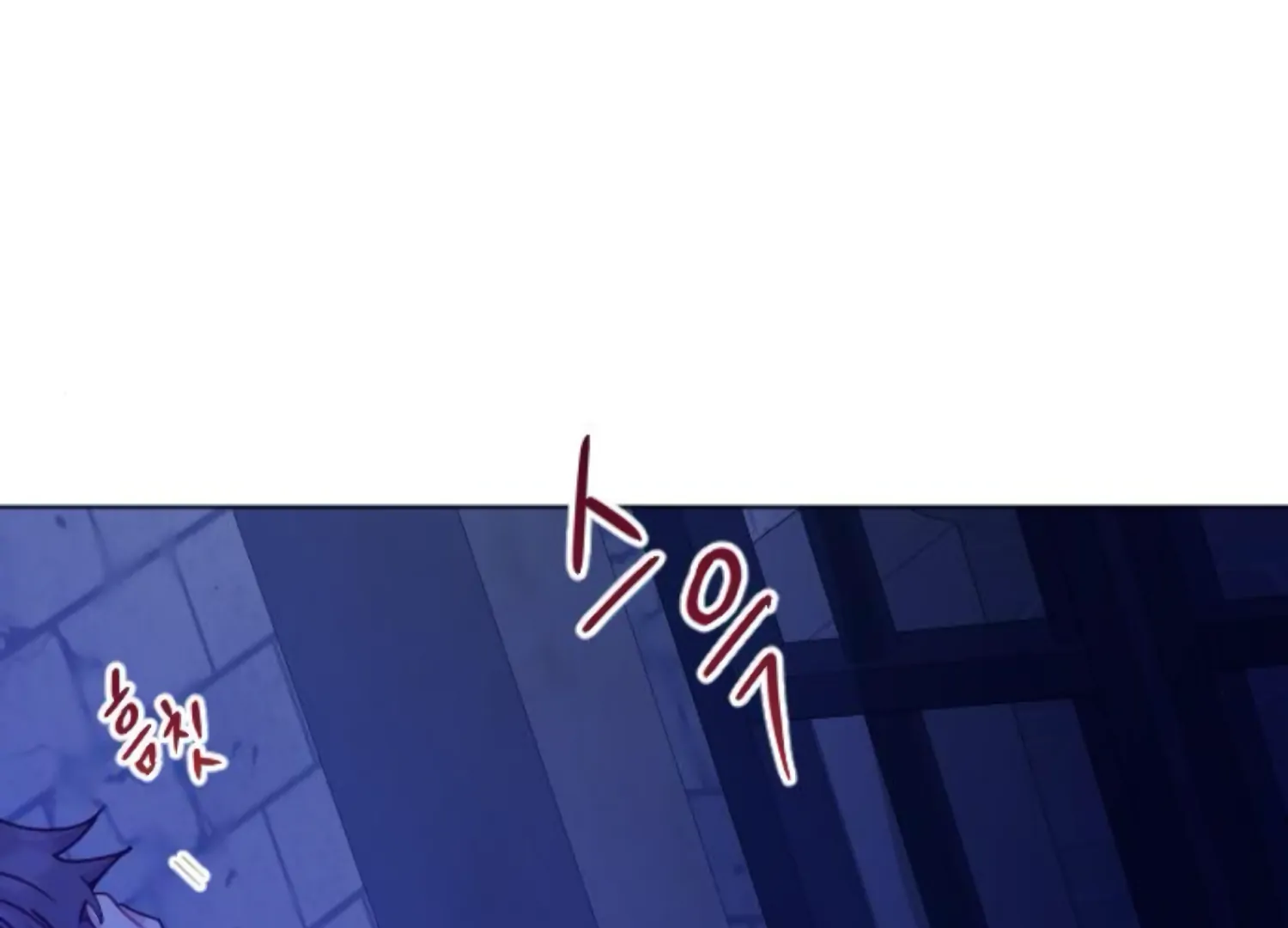 Fall in Love or Die chapter 92 page 51