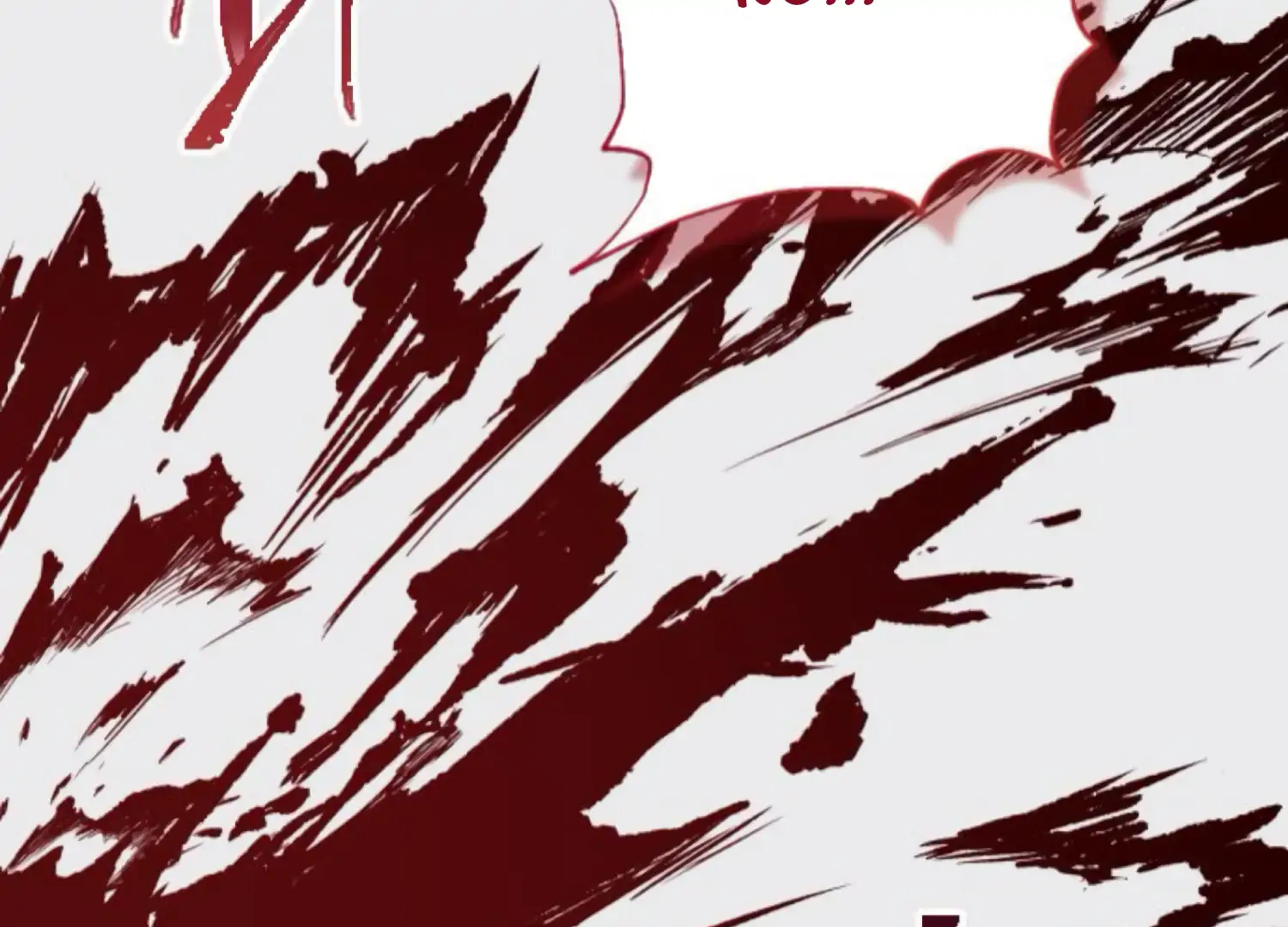 Fall in Love or Die chapter 92 page 58