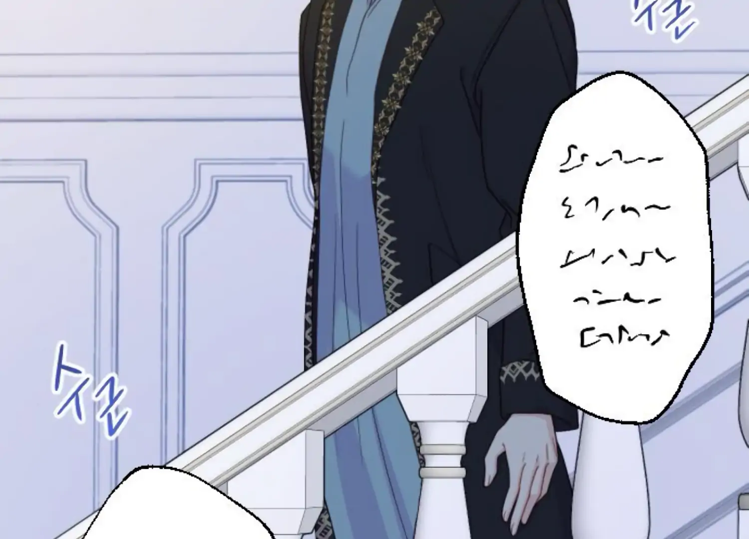 Fall in Love or Die chapter 92 page 70