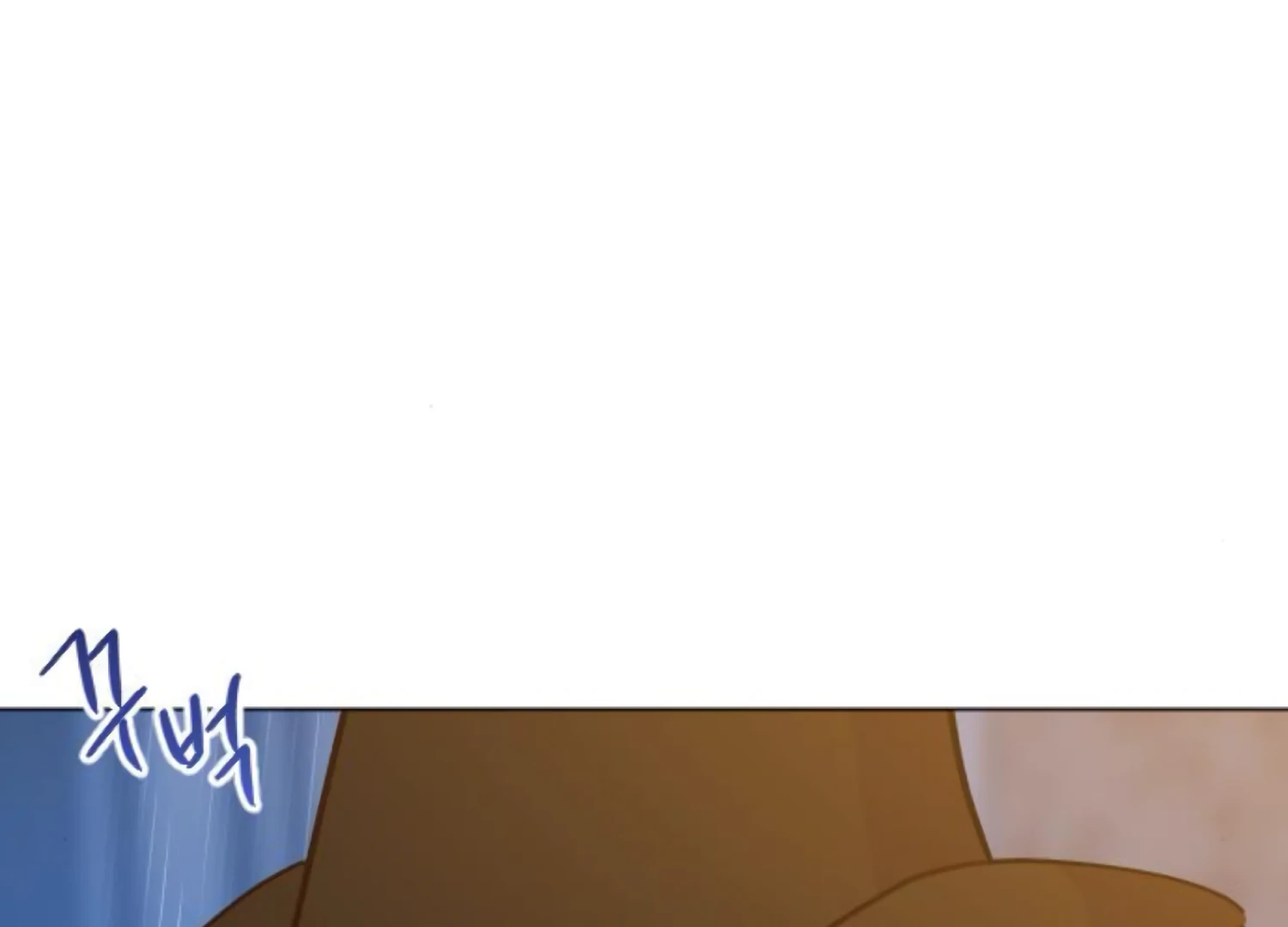 Fall in Love or Die chapter 92 page 75
