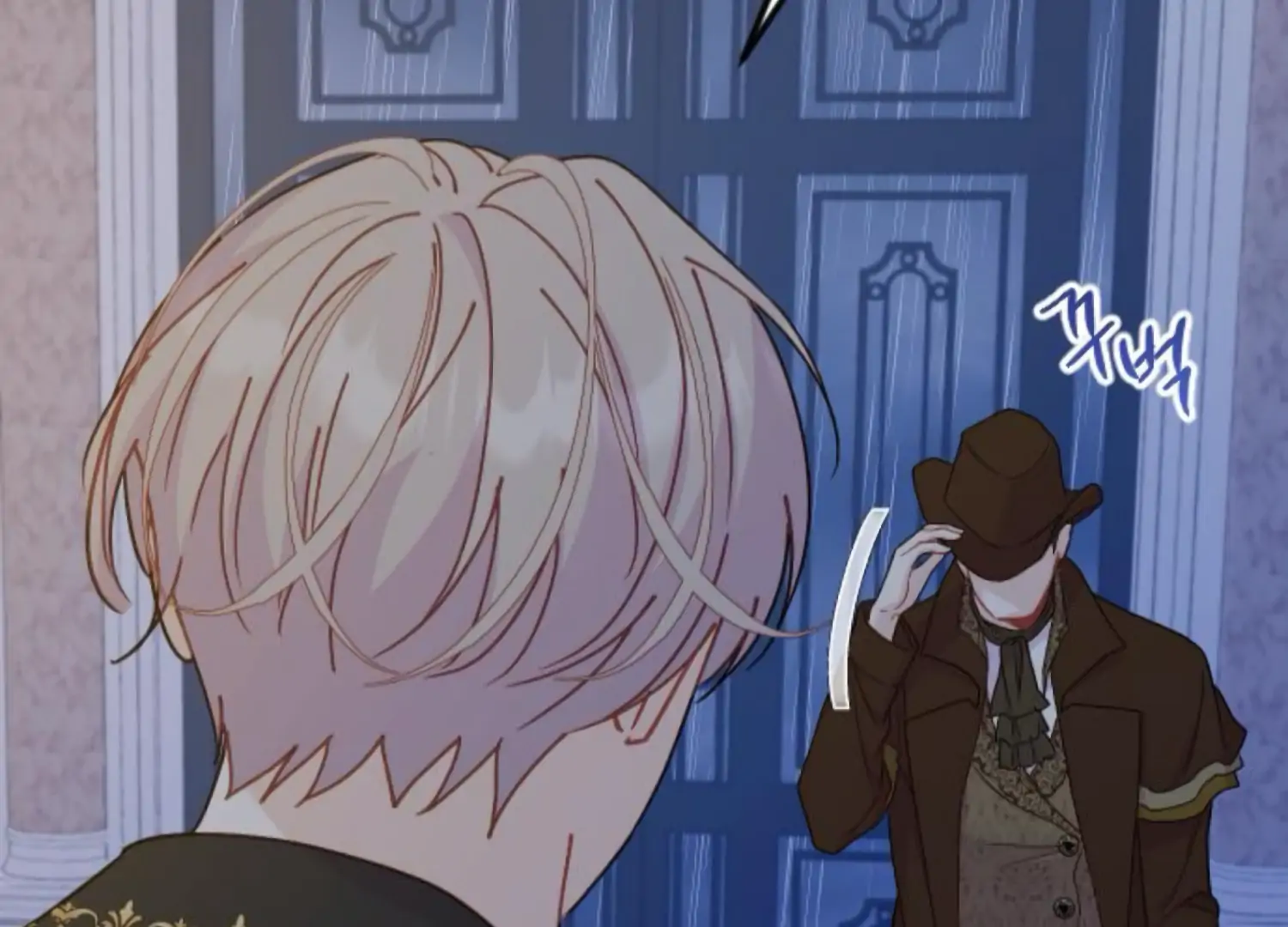 Fall in Love or Die chapter 92 page 83