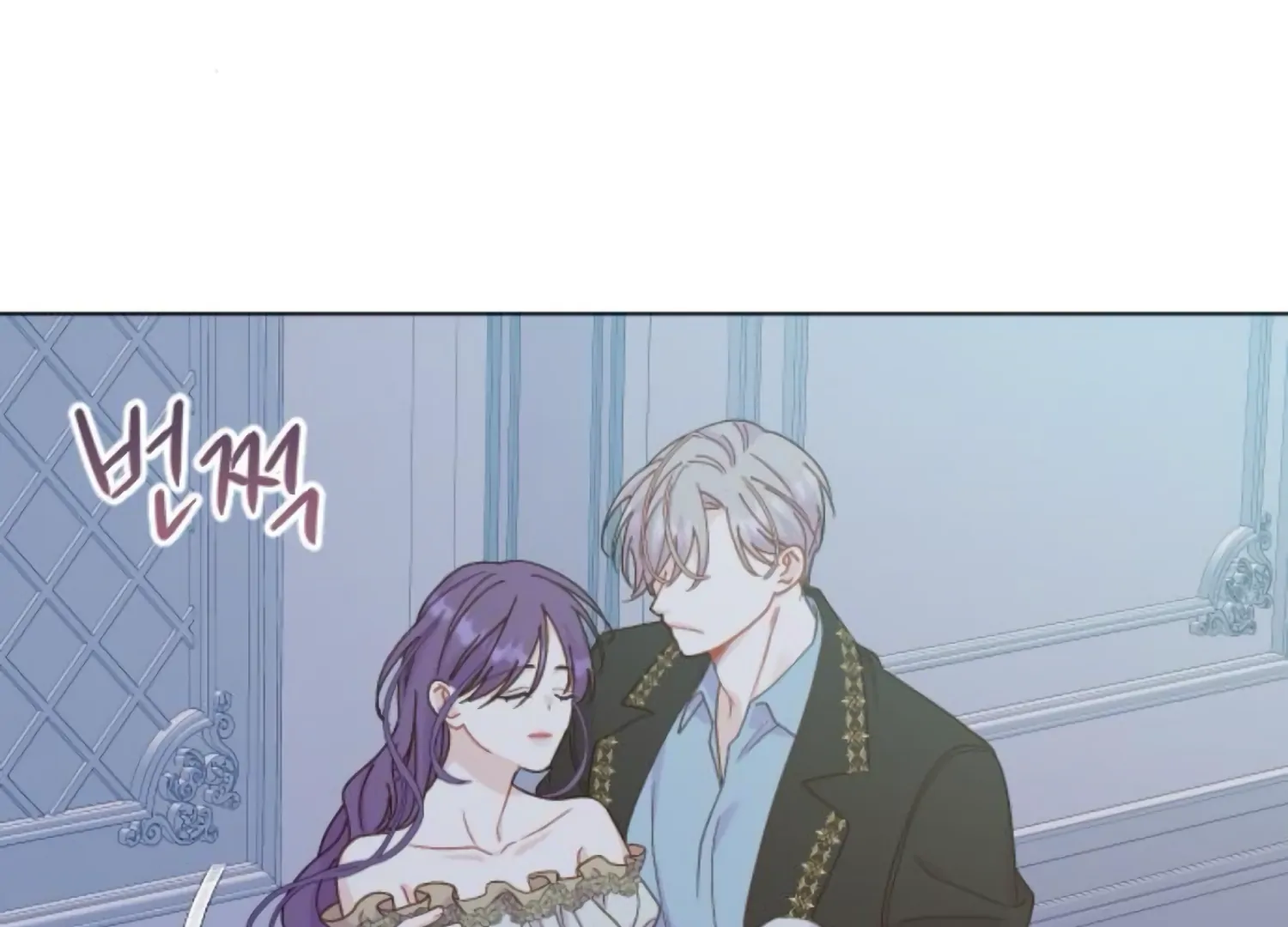Fall in Love or Die chapter 92 page 100