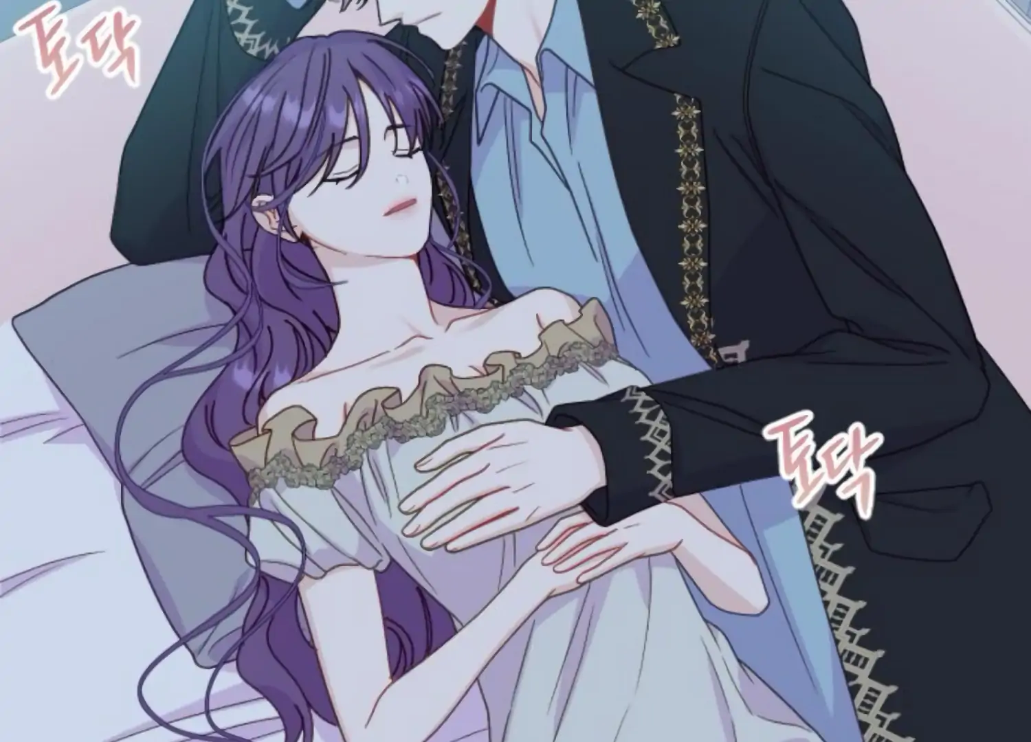 Fall in Love or Die chapter 92 page 106