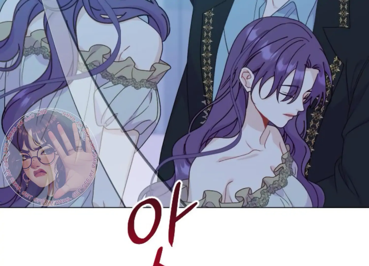 Fall in Love or Die chapter 92 page 152