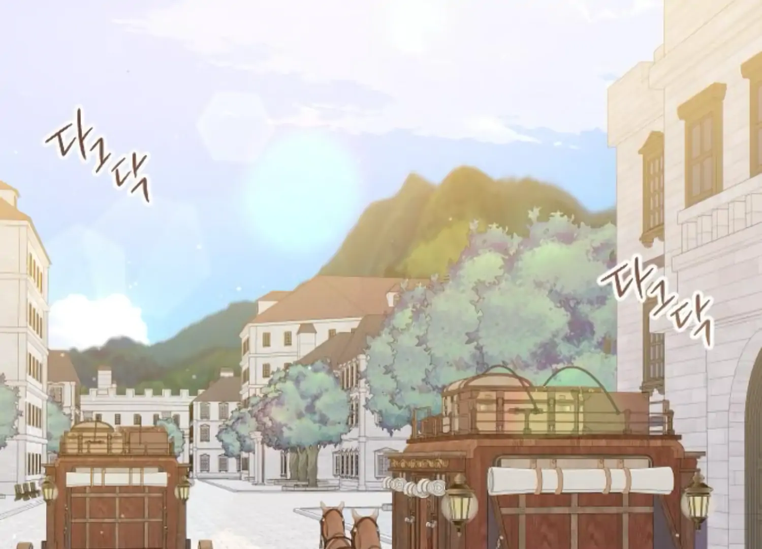 Fall in Love or Die chapter 92 page 165