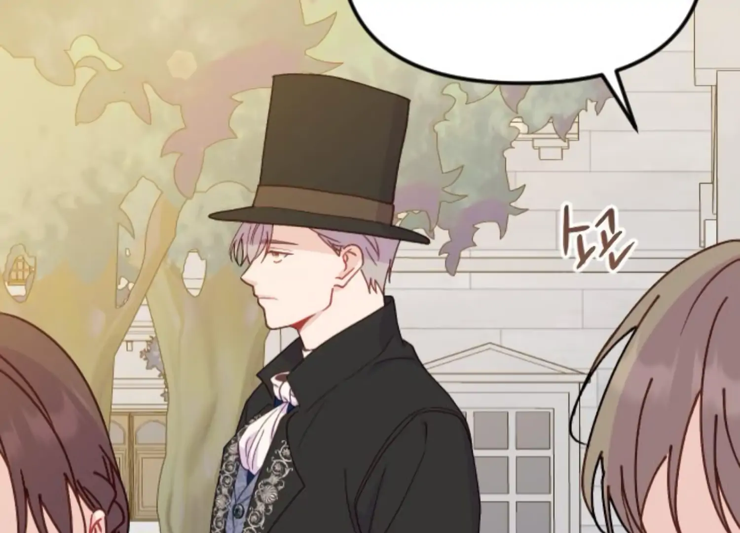 Fall in Love or Die chapter 92 page 168