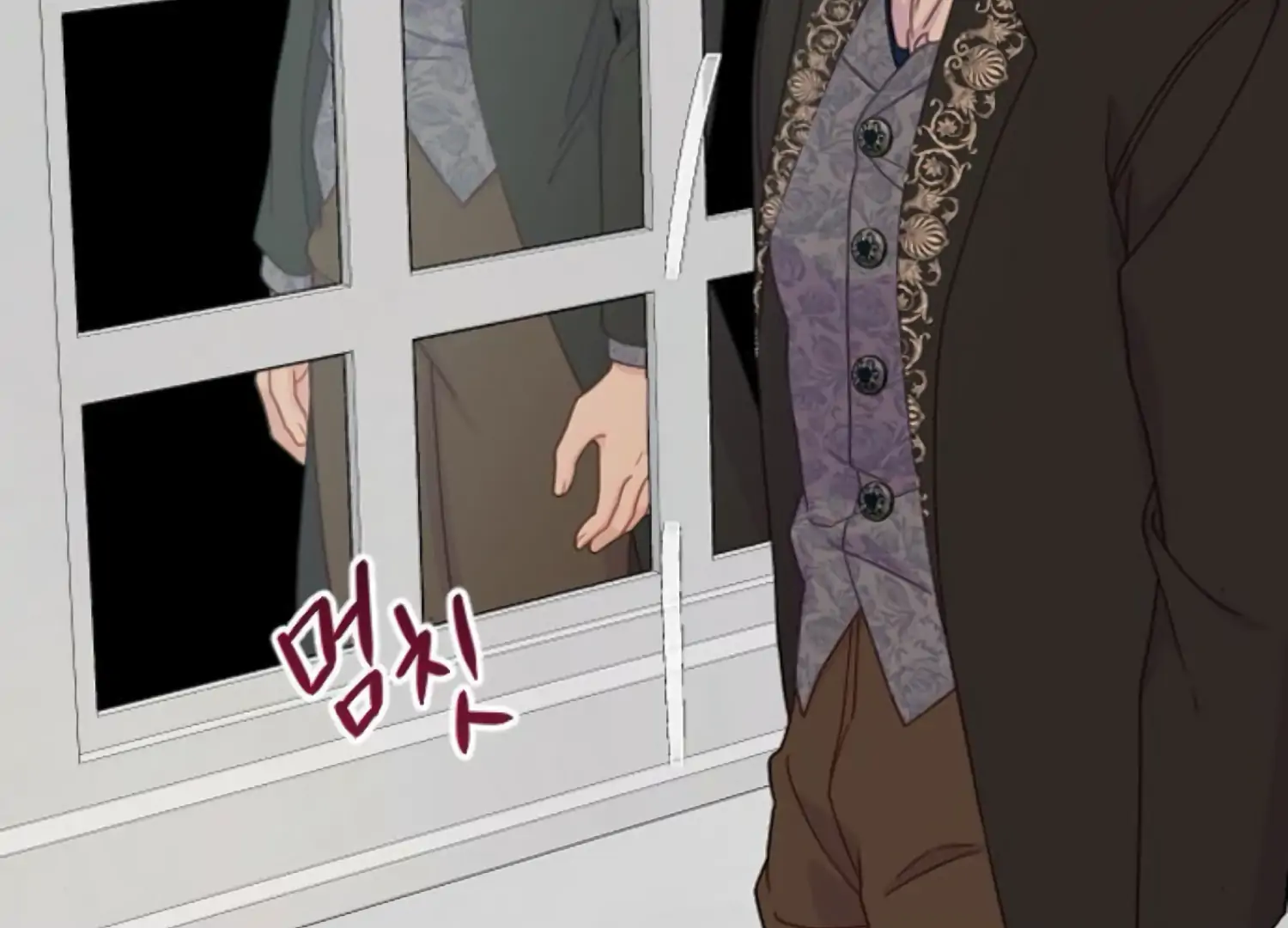 Fall in Love or Die chapter 92 page 192