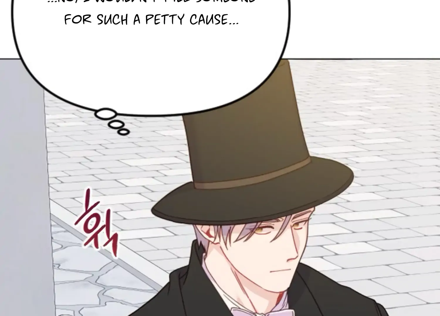 Fall in Love or Die chapter 92 page 204