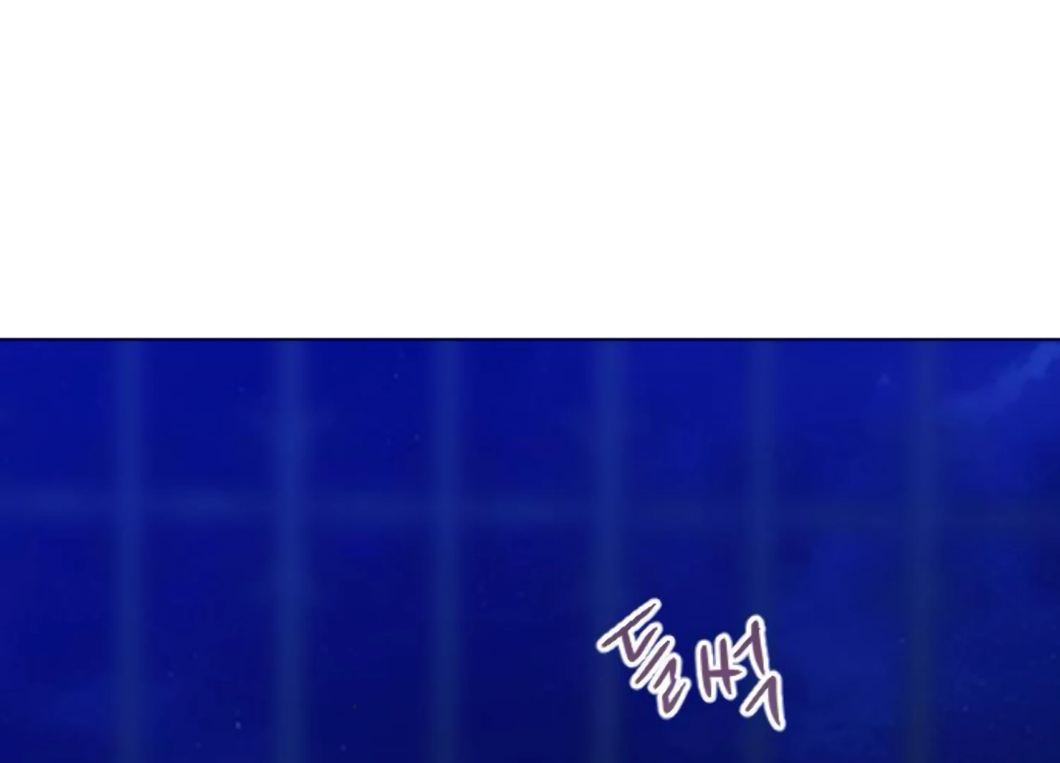 Fall in Love or Die chapter 92 page 237