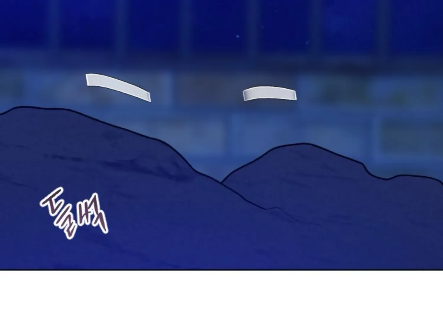 Fall in Love or Die chapter 92 page 238