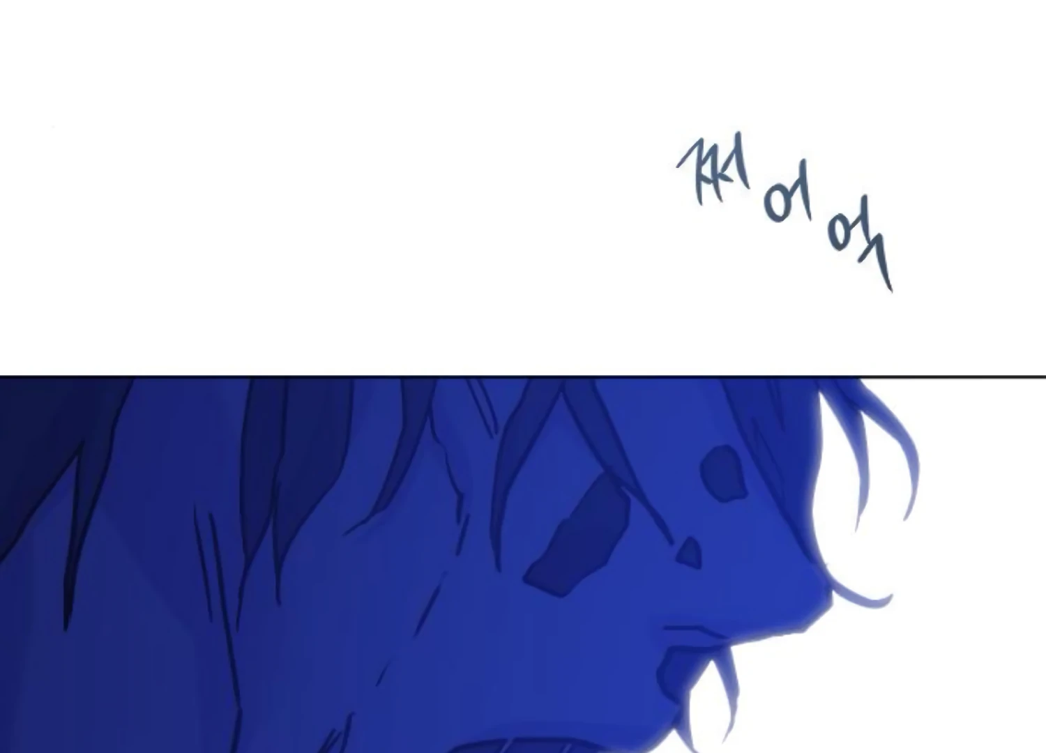 Fall in Love or Die chapter 92 page 249