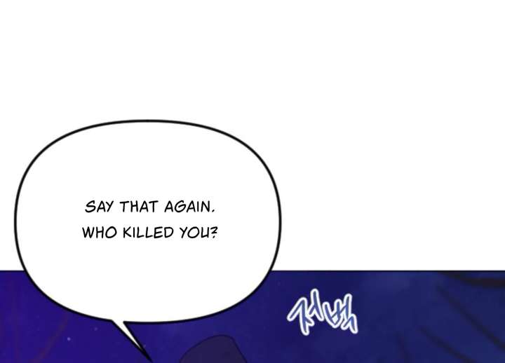 Fall in Love or Die chapter 93 page 17