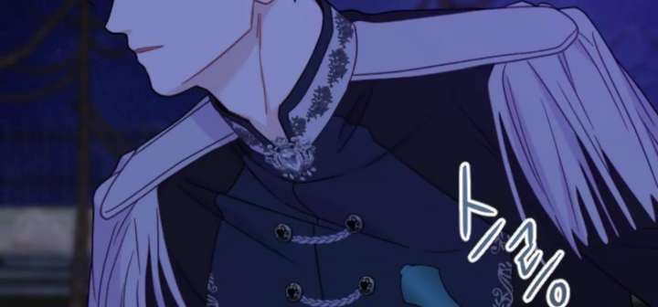 Fall in Love or Die chapter 93 page 47