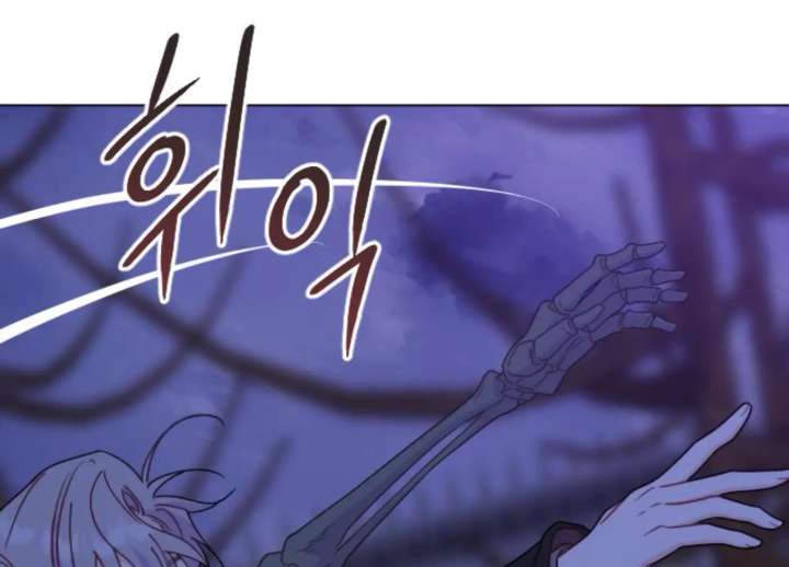 Fall in Love or Die chapter 93 page 63