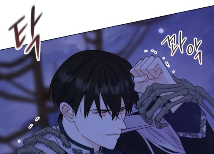 Fall in Love or Die chapter 93 page 66