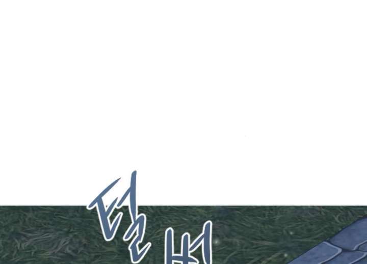 Fall in Love or Die chapter 93 page 137