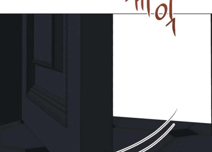 Fall in Love or Die chapter 93 page 181
