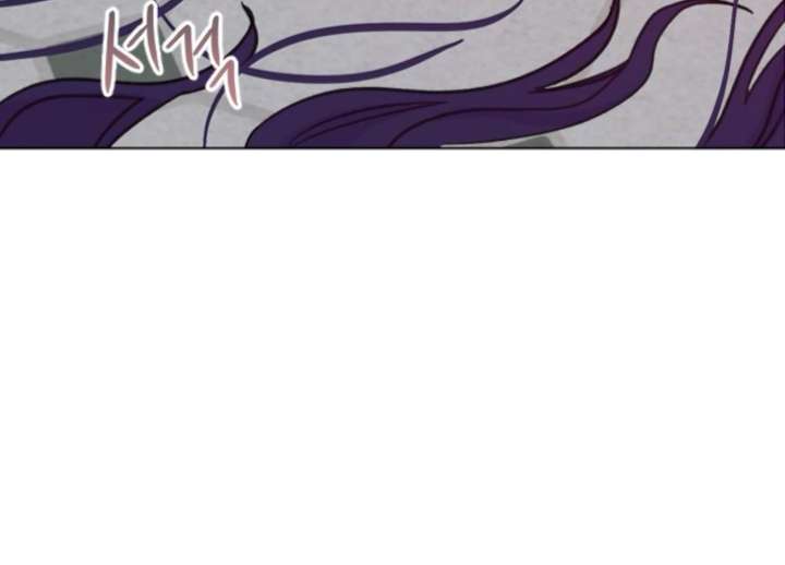 Fall in Love or Die chapter 93 page 227