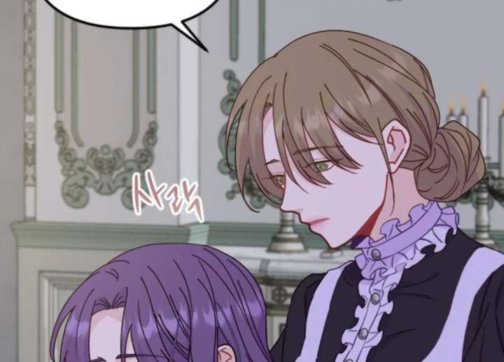 Fall in Love or Die chapter 93 page 229
