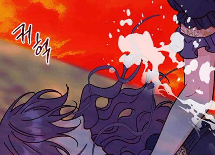 Fall in Love or Die chapter 94 page 6