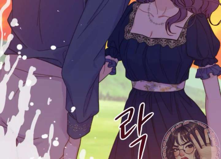 Fall in Love or Die chapter 94 page 13