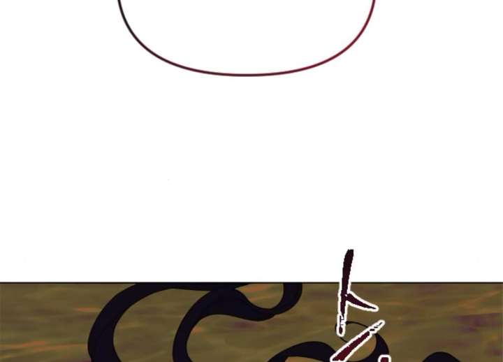 Fall in Love or Die chapter 94 page 73