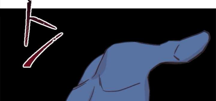 Fall in Love or Die chapter 94 page 93