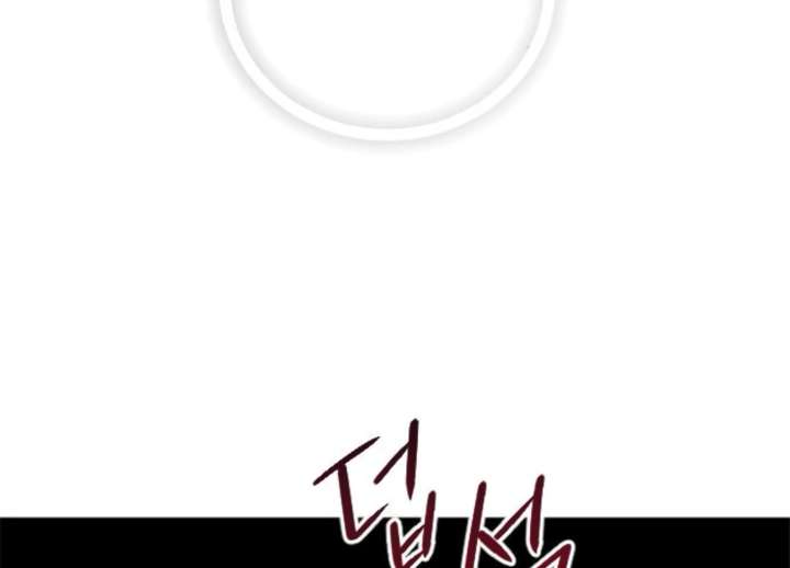 Fall in Love or Die chapter 94 page 99