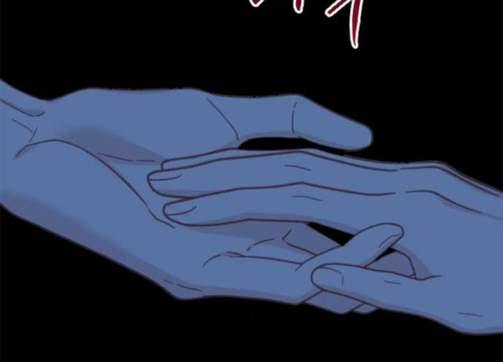 Fall in Love or Die chapter 94 page 100