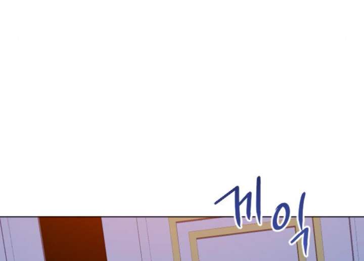 Fall in Love or Die chapter 94 page 115