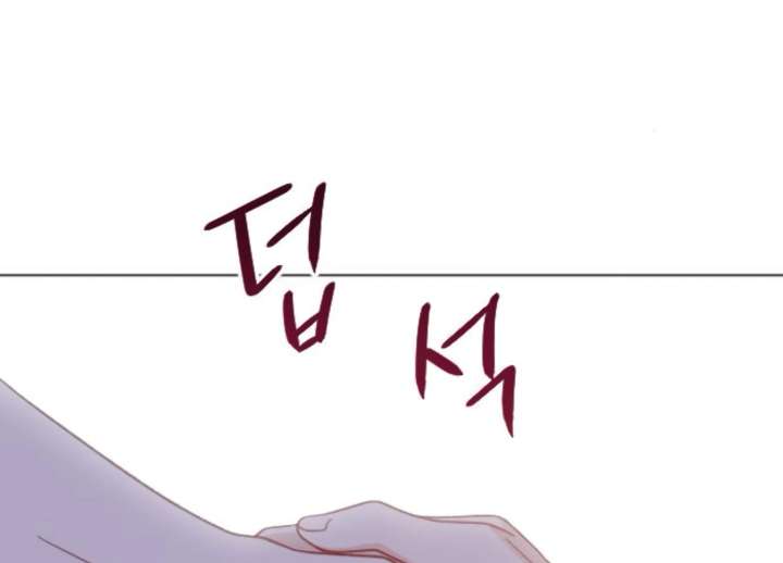Fall in Love or Die chapter 94 page 149