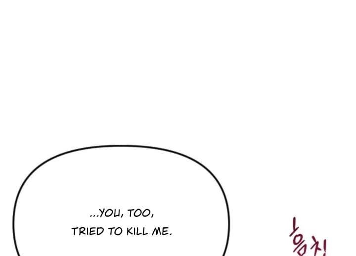 Fall in Love or Die chapter 94 page 174
