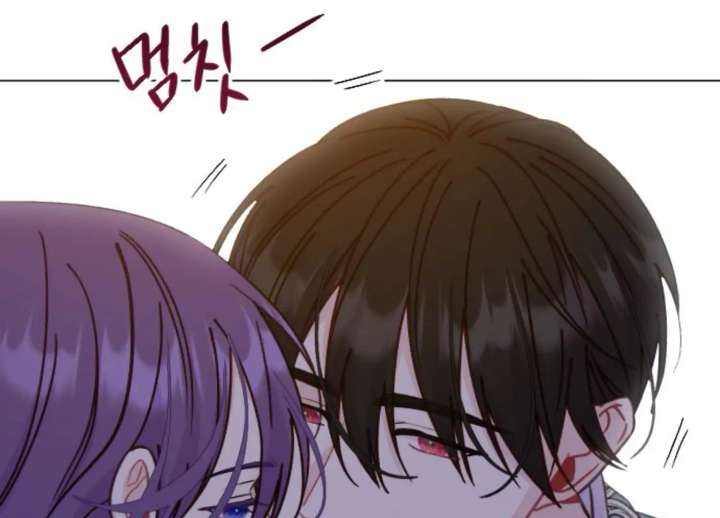 Fall in Love or Die chapter 94 page 247