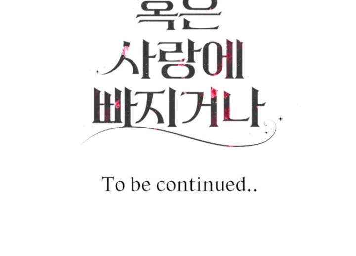 Fall in Love or Die chapter 94 page 337