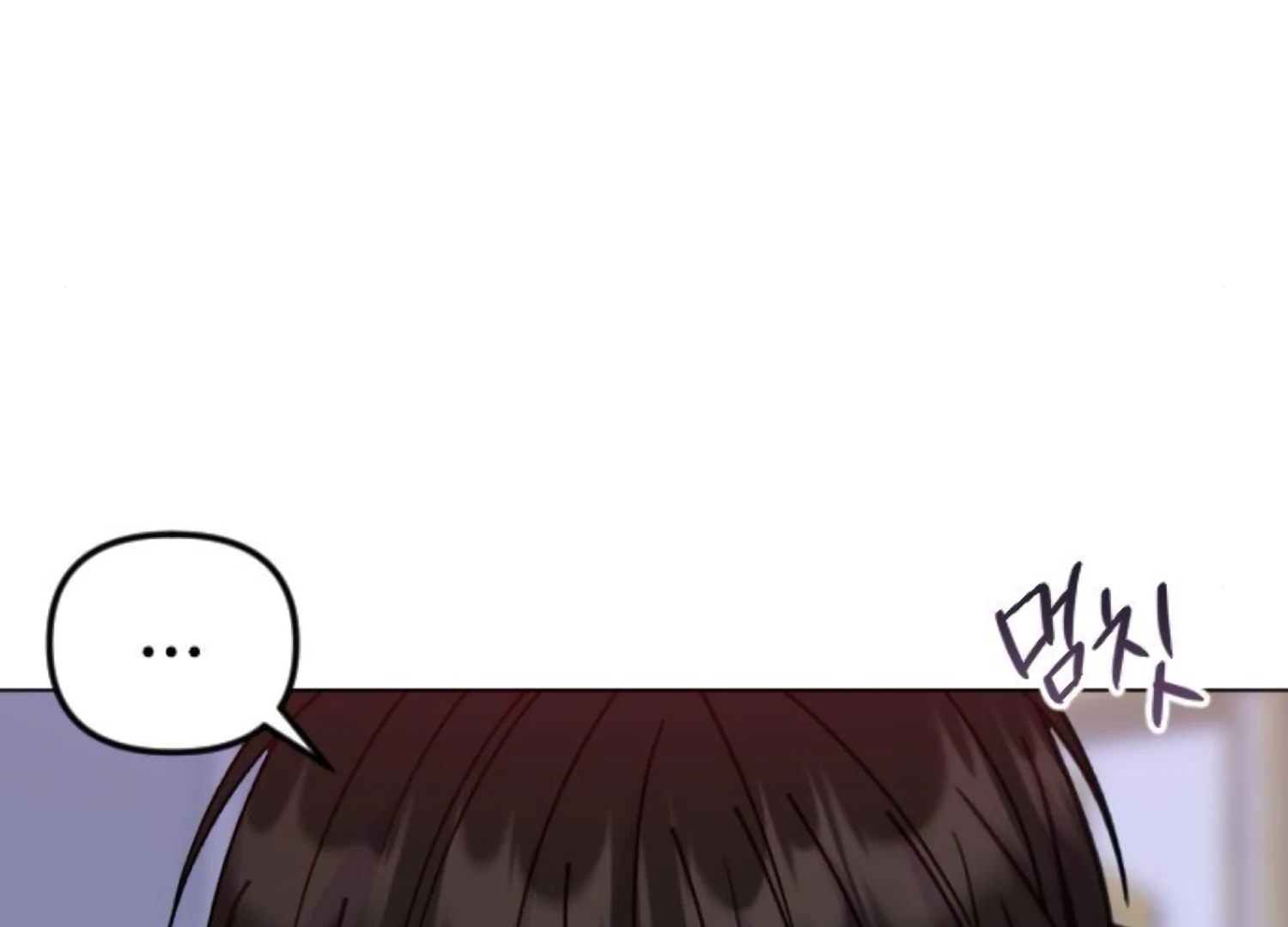 Fall in Love or Die chapter 95 page 101