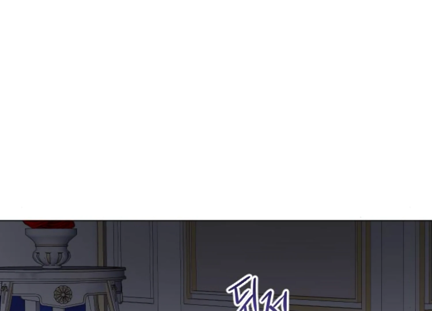 Fall in Love or Die chapter 95 page 139