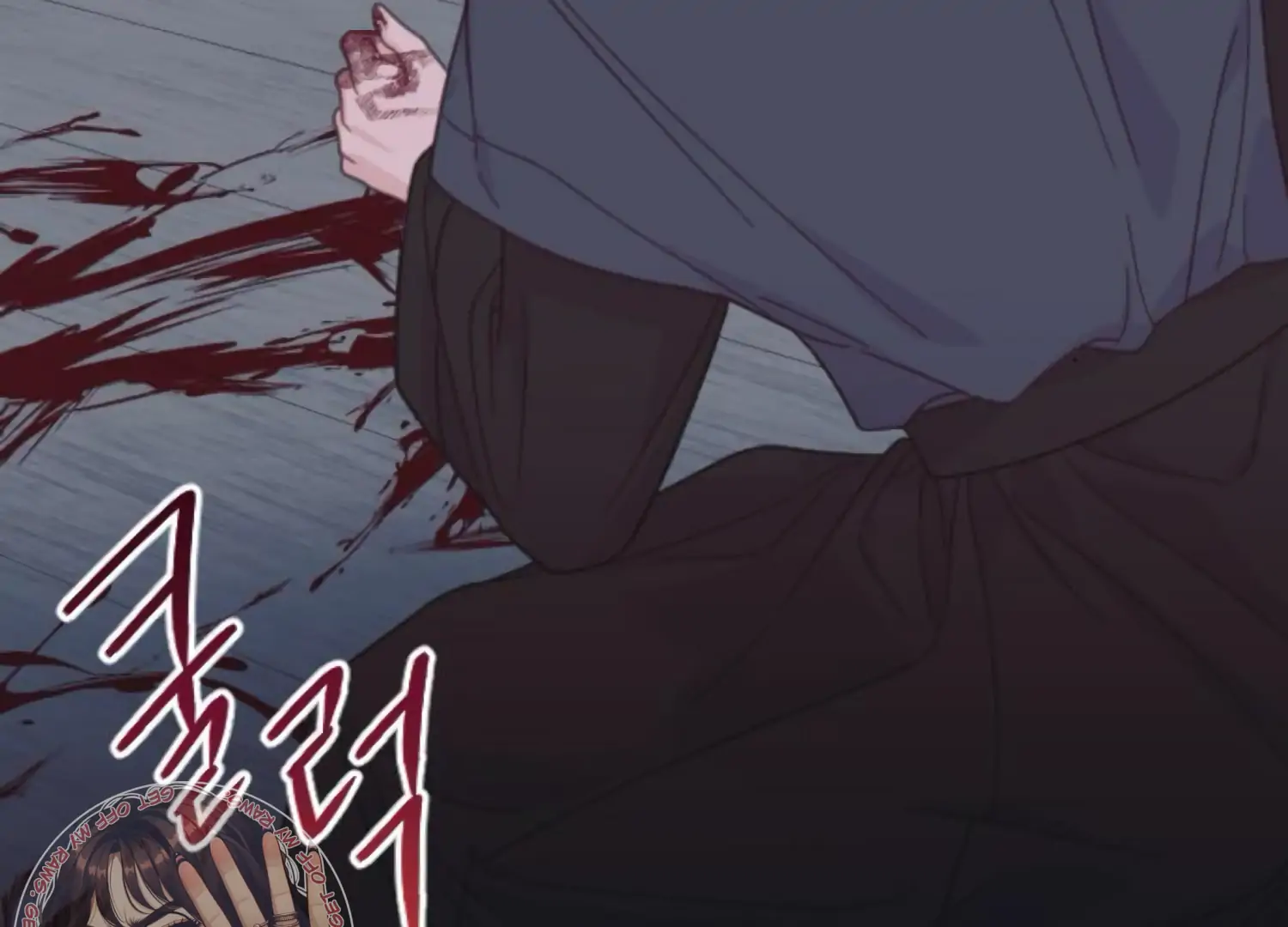 Fall in Love or Die chapter 95 page 161