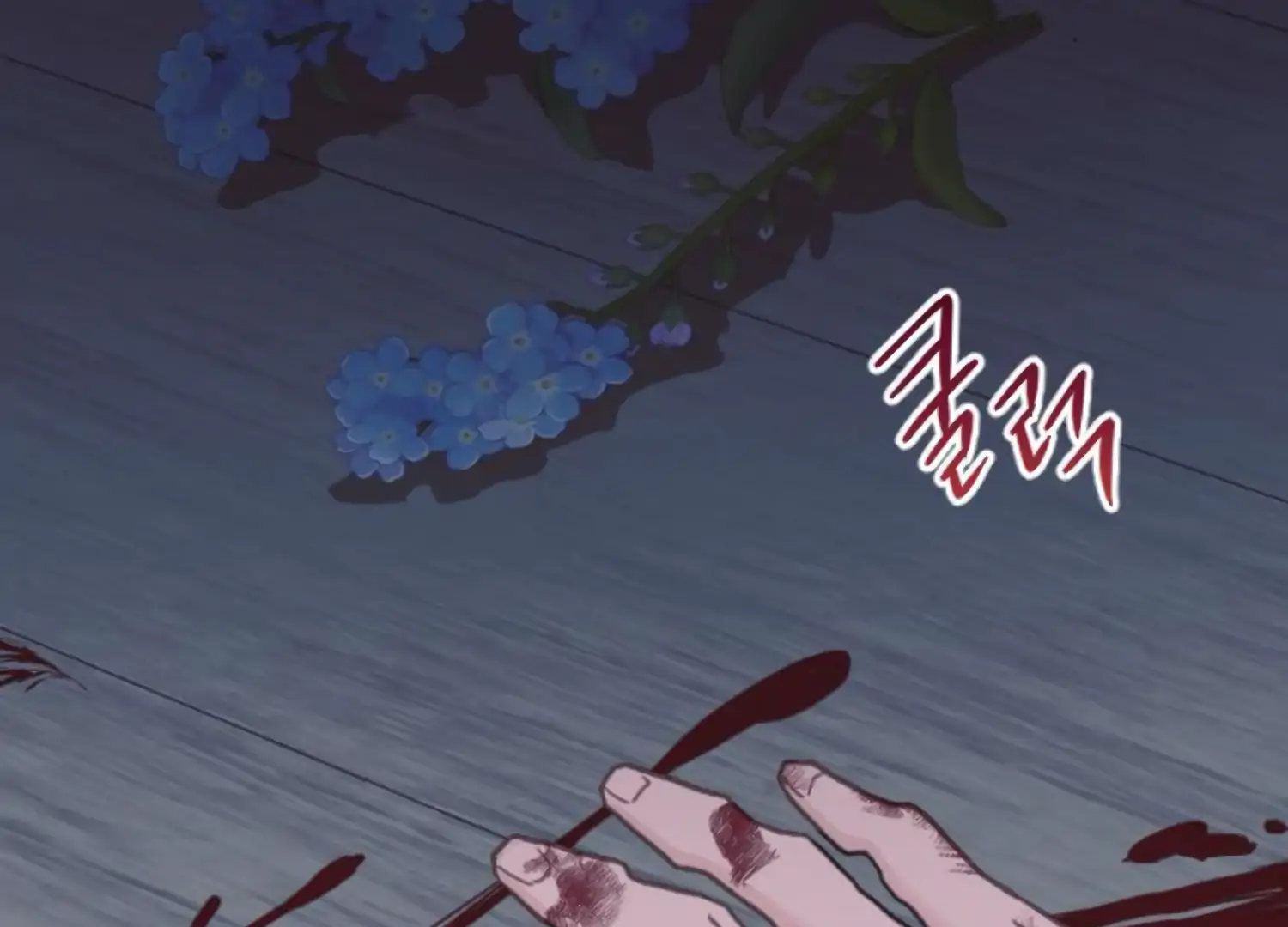 Fall in Love or Die chapter 95 page 166