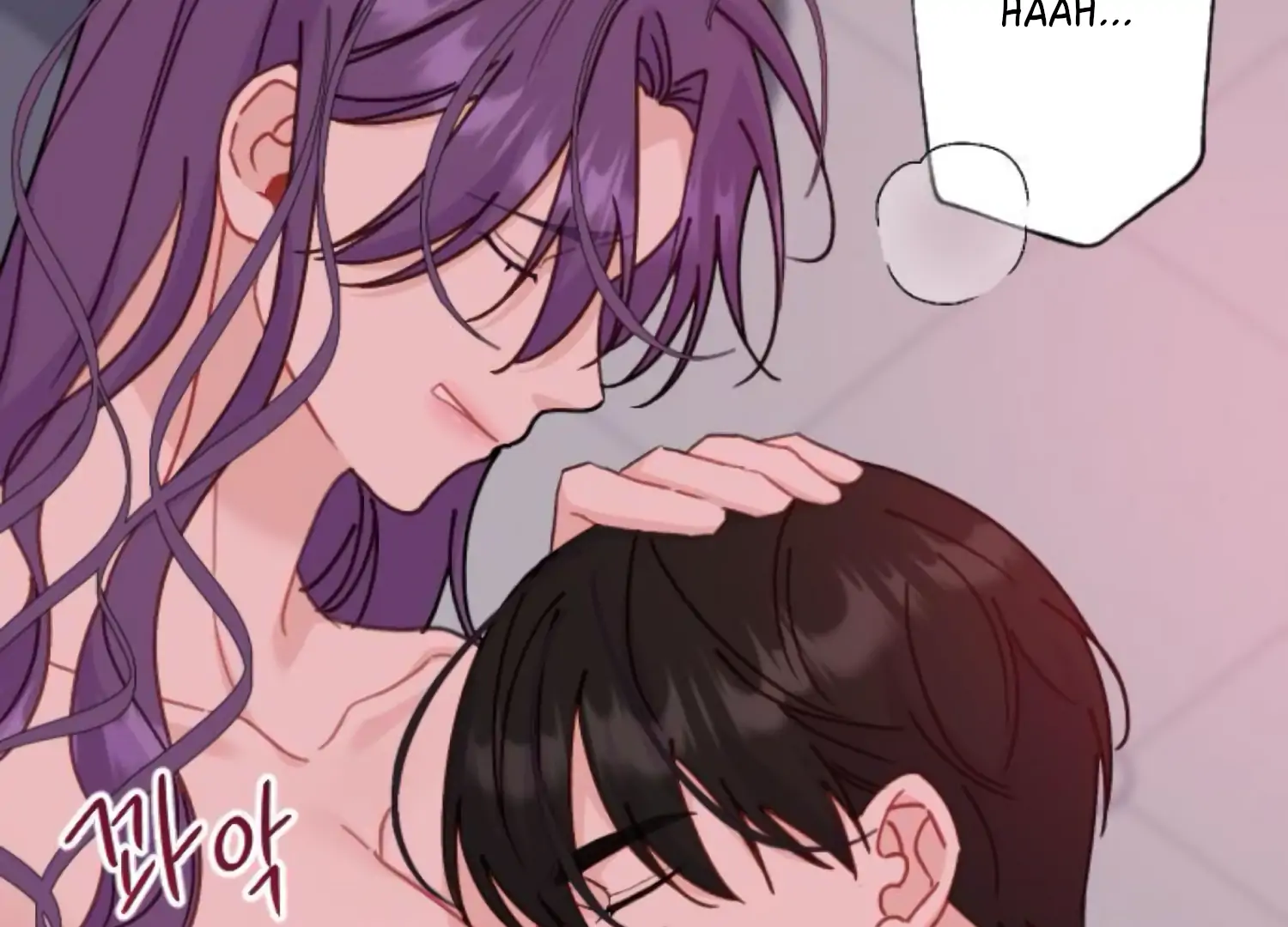 Fall in Love or Die chapter 95 page 17