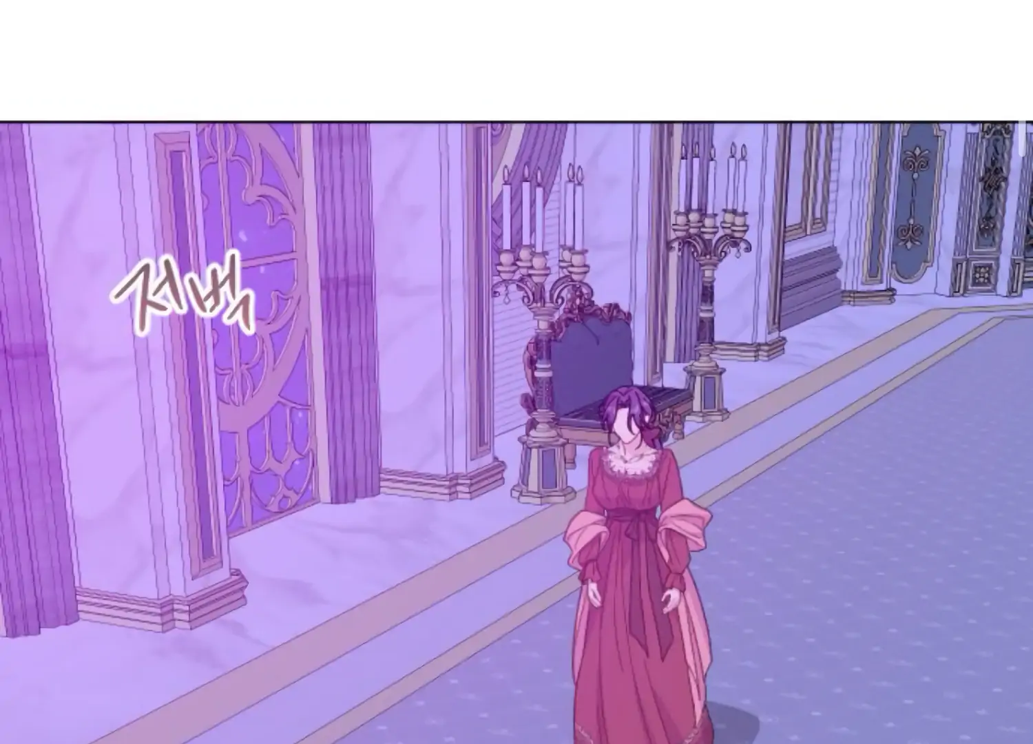 Fall in Love or Die chapter 95 page 225