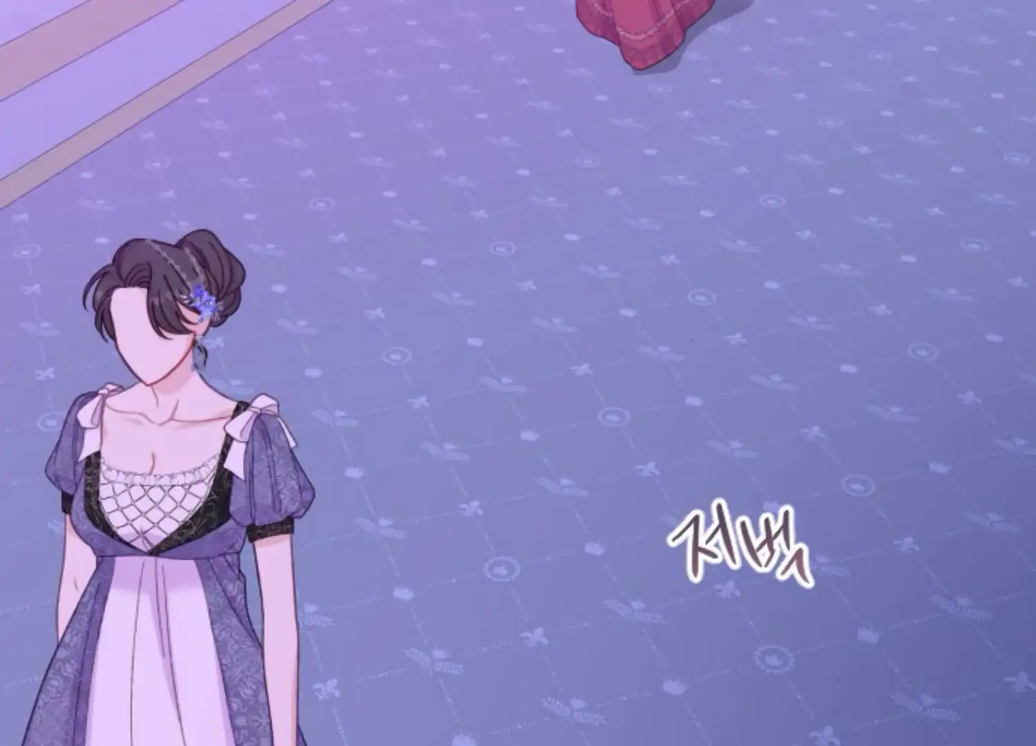 Fall in Love or Die chapter 95 page 226