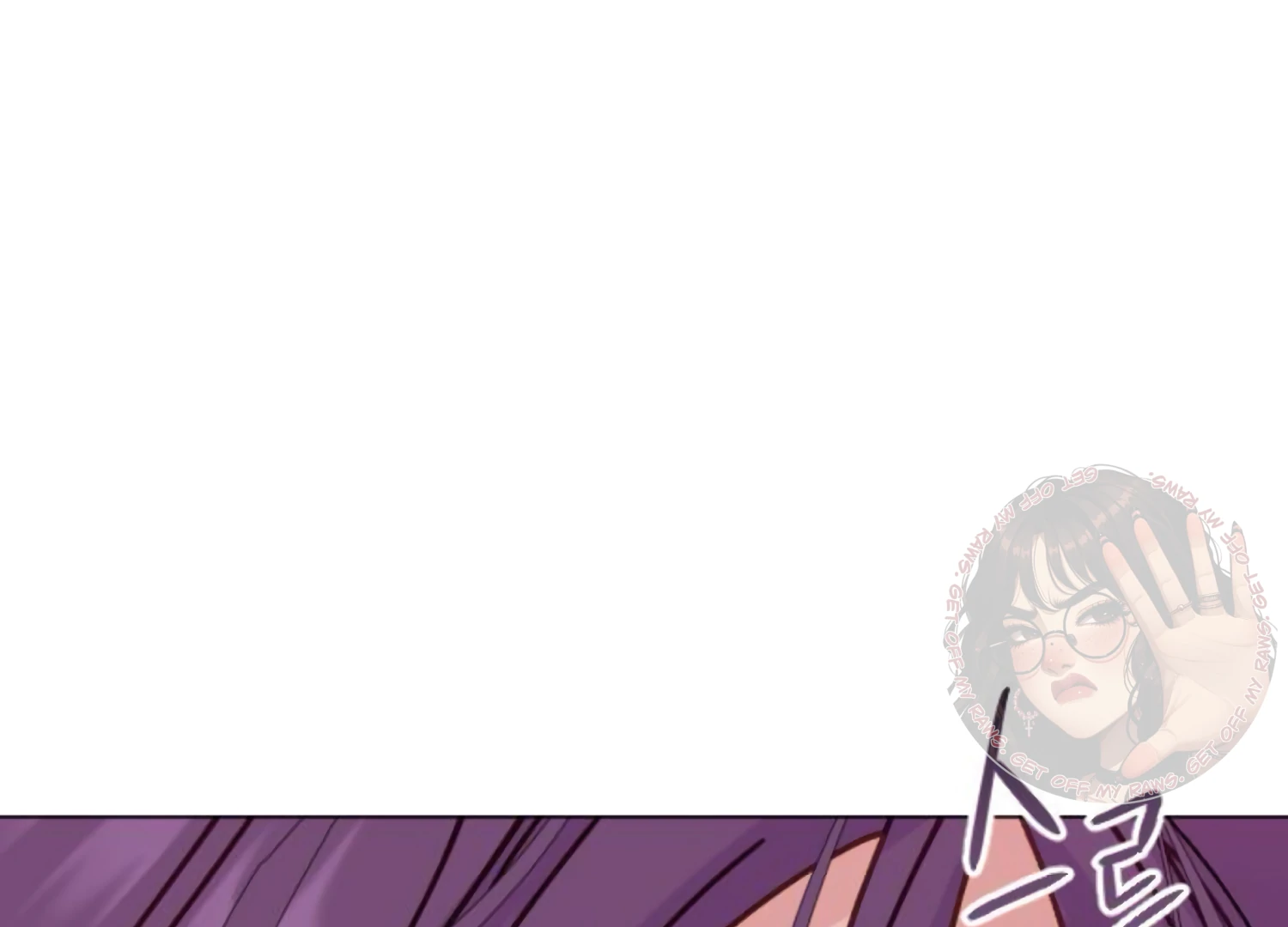 Fall in Love or Die chapter 95 page 23
