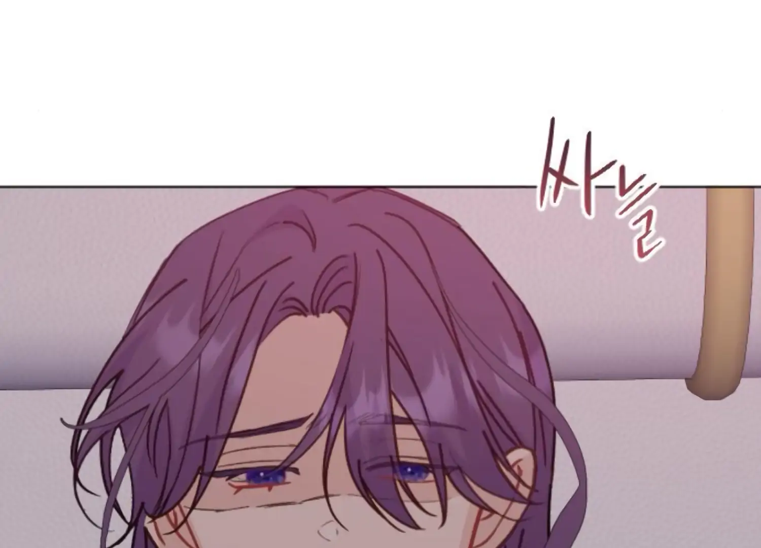 Fall in Love or Die chapter 95 page 26