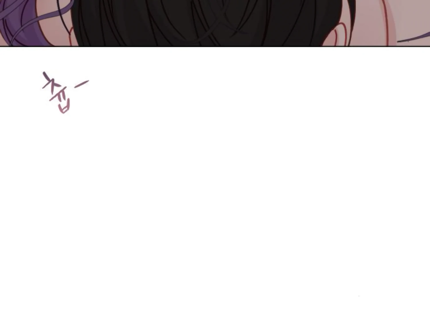 Fall in Love or Die chapter 95 page 28