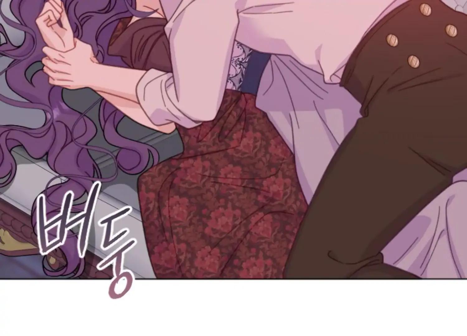 Fall in Love or Die chapter 95 page 3