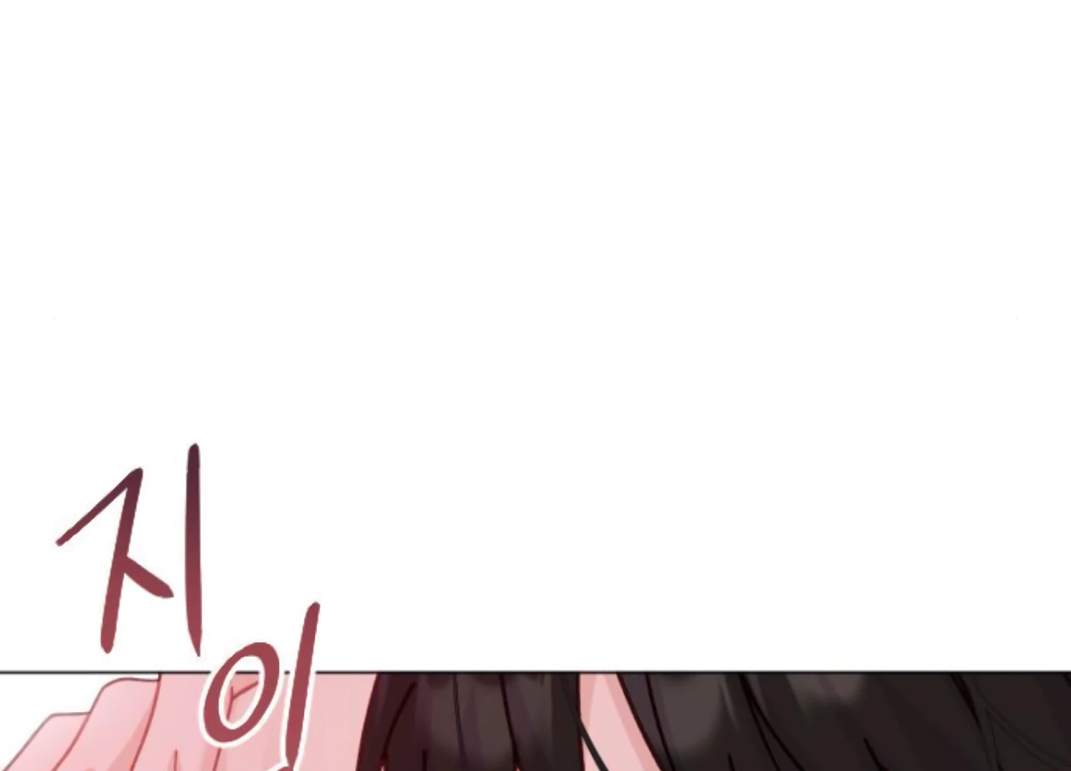 Fall in Love or Die chapter 95 page 54