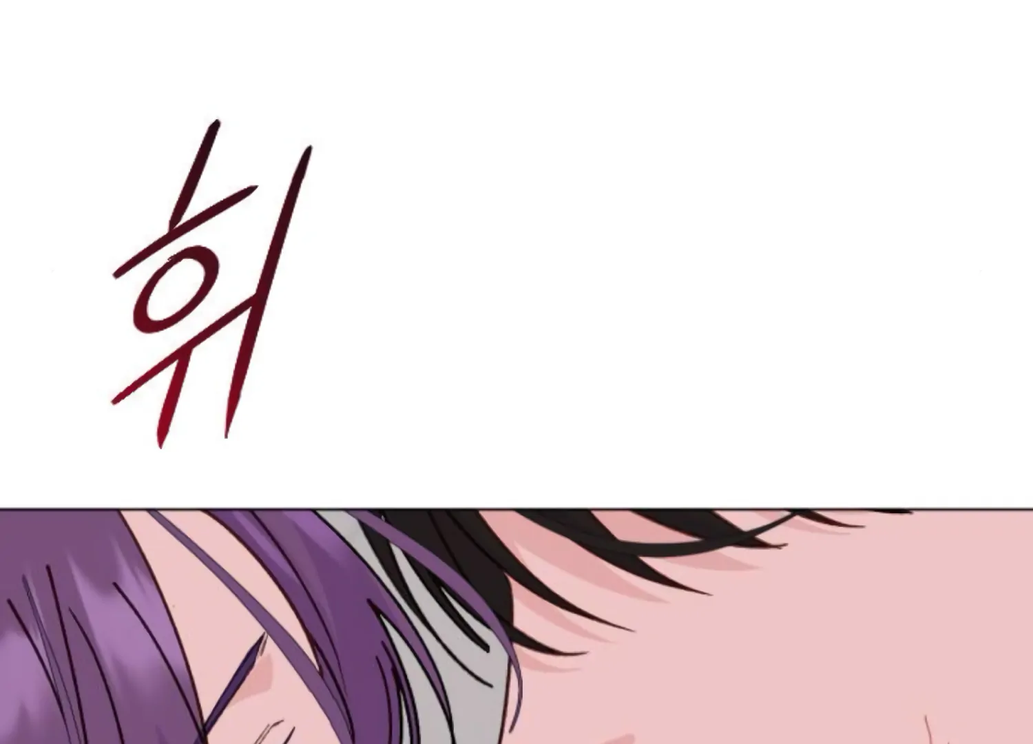 Fall in Love or Die chapter 95 page 65